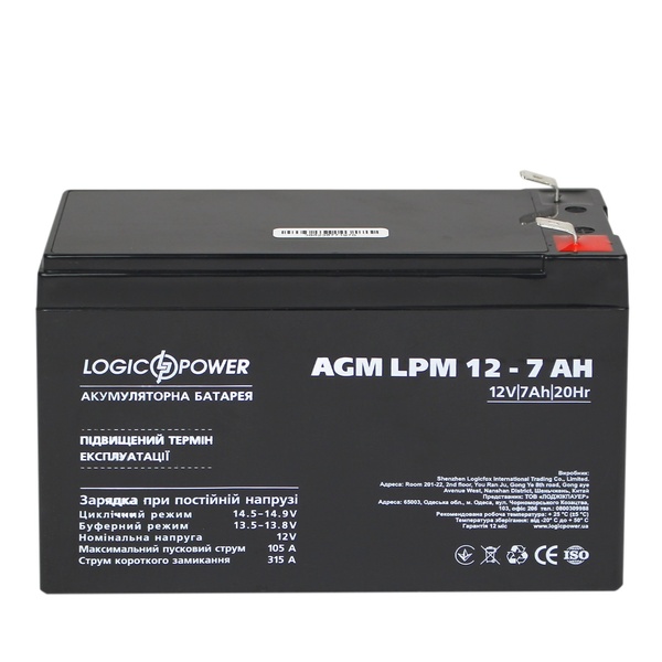 Акумуляторна батарея LogicPower LPM 12V 7AH (LPM 12 - 7.0 AH) AGM LP3862 фото