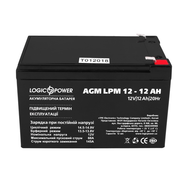 Акумуляторна батарея LogicPower LPM 12V 12AH (LPM 12 - 12 AH) AGM LP6550 фото