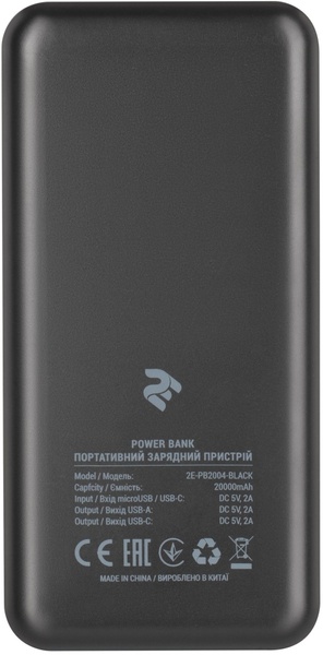 Універсальна мобільна батарея 2E 20000mAh Black (2E-PB2004-BLACK) 2E-PB2004-BLACK фото