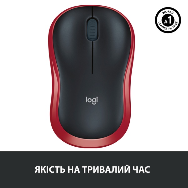 Мишка бездротова Logitech M185 (910-002240) Red USB 910-002240 фото