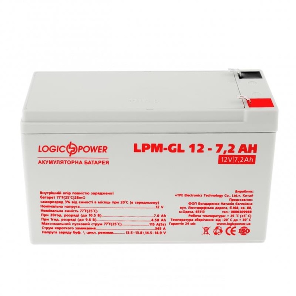 Акумуляторна батарея LogicPower 12V 7.2AH (LPM-GL 12 - 7.2 AH) GEL LP6561 фото
