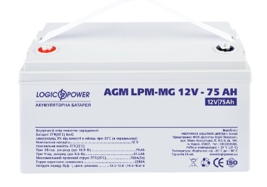 Акумуляторна батарея LogicPower 12V 75AH (LPM-MG 12V - 75 AH) AGM мультигель LP13634 фото