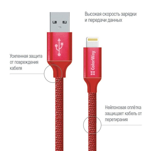 Кабель ColorWay USB-Lihgtning, 1м Red (CW-CBUL004-RD) CW-CBUL004-RD фото