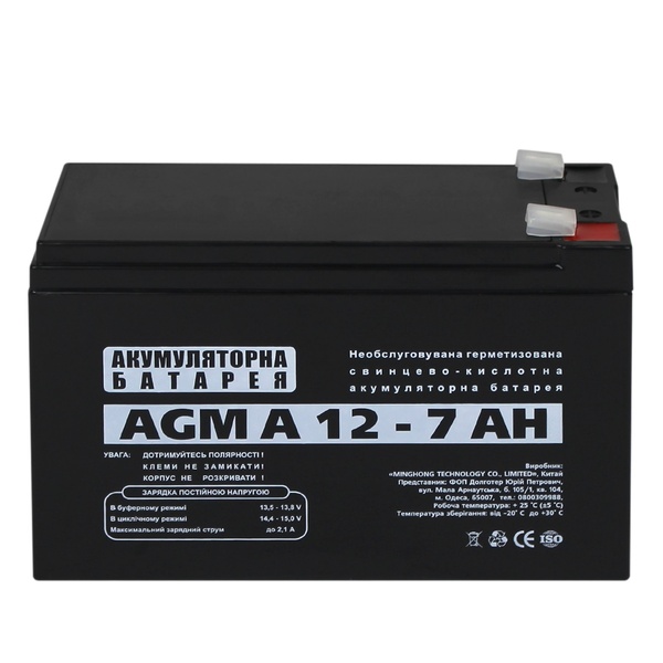 Акумуляторна батарея LogicPower A 12V 7AH (3058) AGM LP3058 фото
