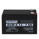 Акумуляторна батарея LogicPower A 12V 7AH (3058) AGM LP3058 фото 1