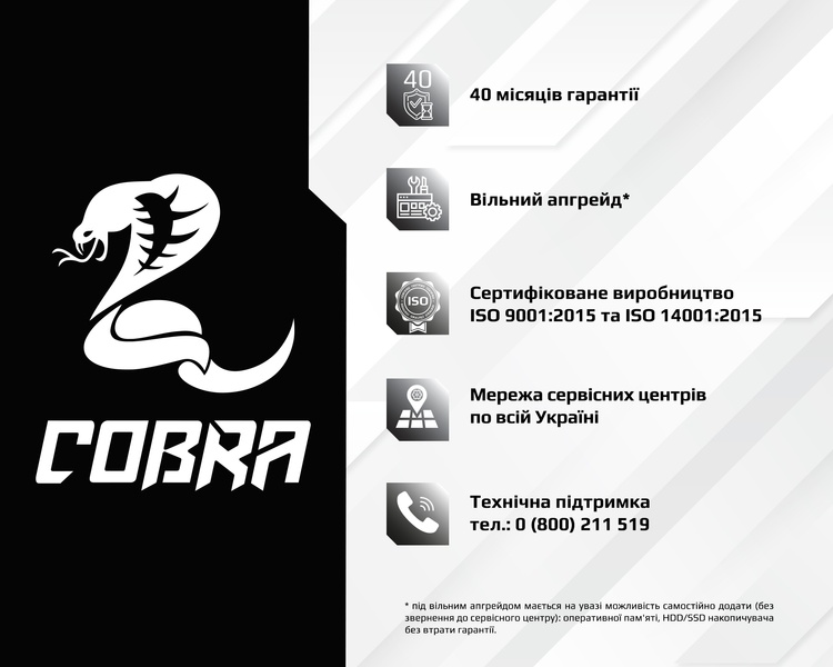 Персональний комп`ютер COBRA Gaming (I14F.32.H1S5.26S.3433) I14F.32.H1S5.26S.3433 фото