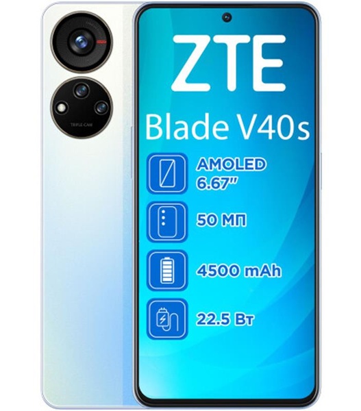 Смартфон ZTE V40s 6/128GB Dual Sim Blue V40s 6/128GB Blue фото